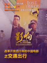 青春禁区